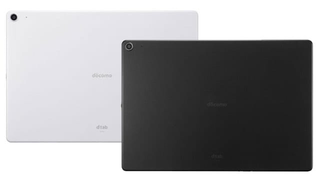 DOCOMO TAB D41-A - Image 2