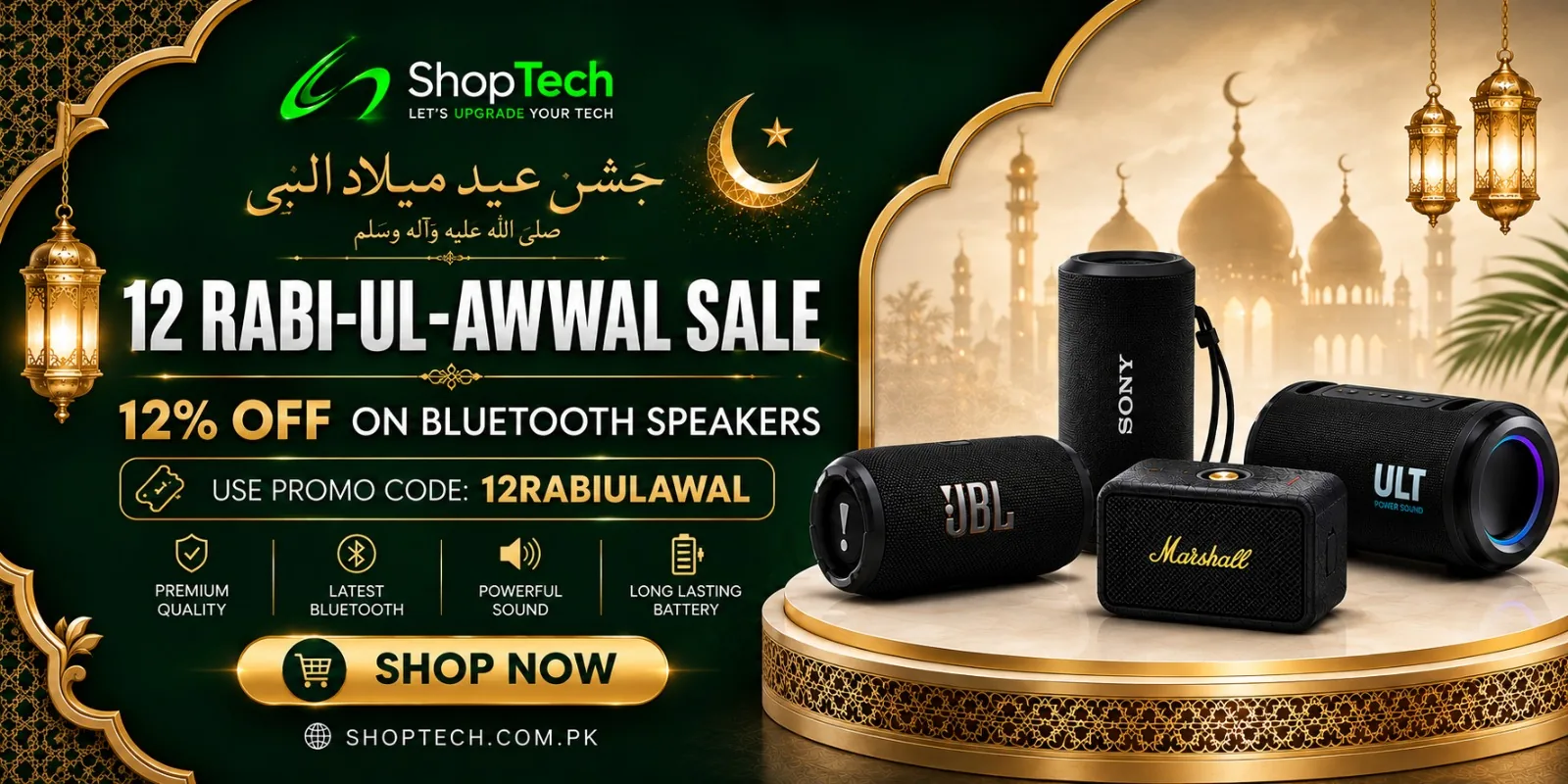 shoptech-12-rabi-ul-awwal-sale